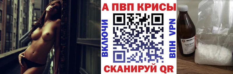 APVP мука  hydra   Белореченск 