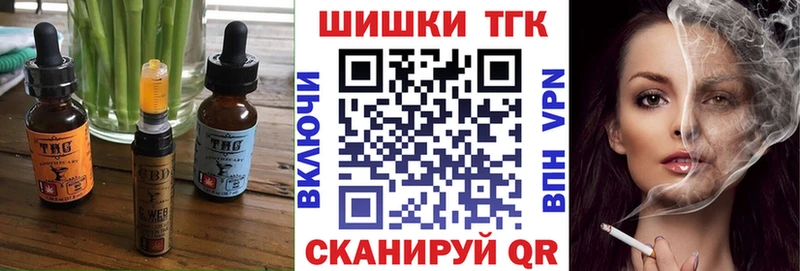 магазин  наркотиков  ссылка на мегу рабочий сайт  Cannafood конопля  Белореченск 