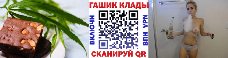 Еда ТГК марихуана Белореченск