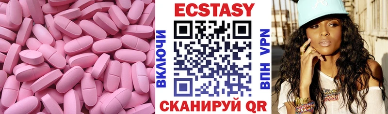 ЭКСТАЗИ TESLA Белореченск