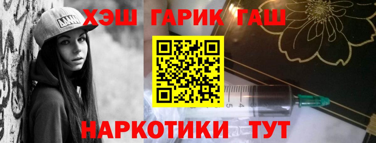 Гашиш Ice-O-Lator Белореченск