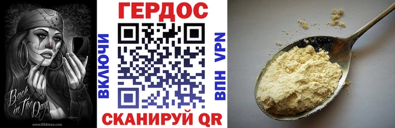 ГЕРОИН VHQ  hydra ССЫЛКА  Белореченск 