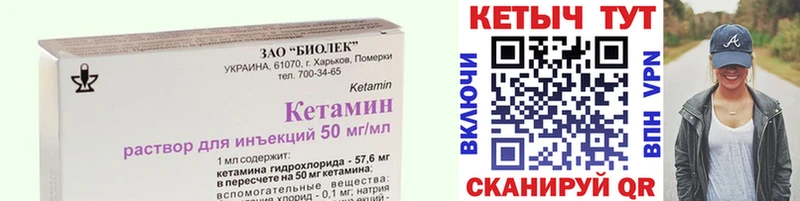 где купить наркоту  Белореченск  КЕТАМИН VHQ 