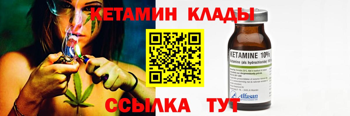Марихуана  Кокаин  Наркошоп  Вход с VPN  Меф МЯУ МЯУ   Codein  Белореченск  КОКАИН  ГАШИШ 