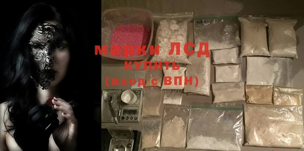 MESCALINE Алексин