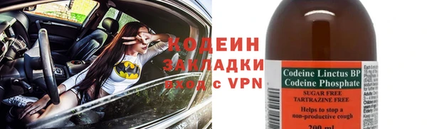 MESCALINE Алексин