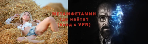 меф VHQ Алзамай
