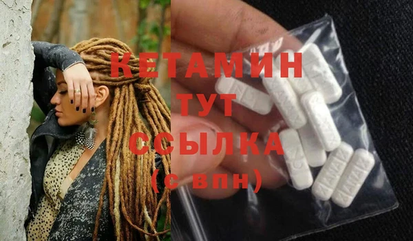 MESCALINE Алексин
