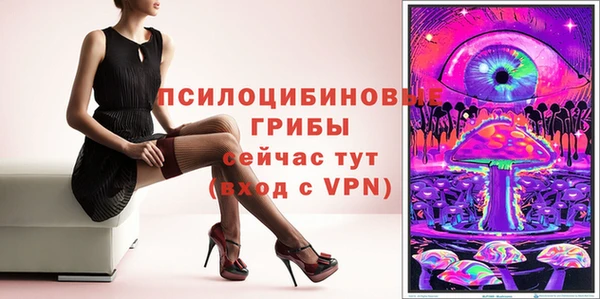 MESCALINE Алексин