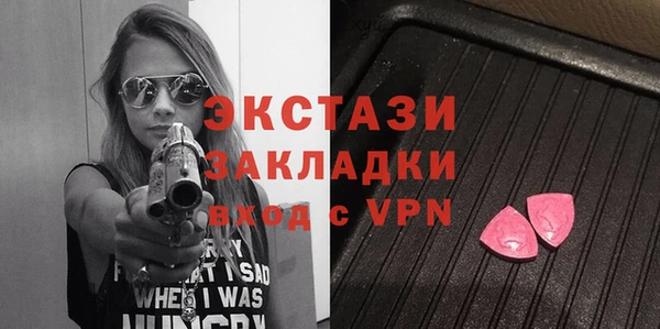 MESCALINE Алексин