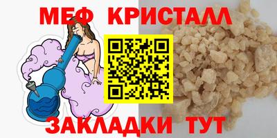 наркотики Балаково