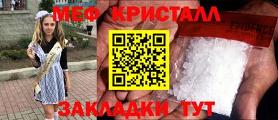 бутик Апшеронск