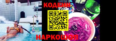 бутик Апшеронск