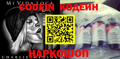 кокаин перу Аргун