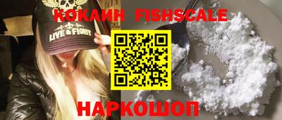 кокаин перу Аргун