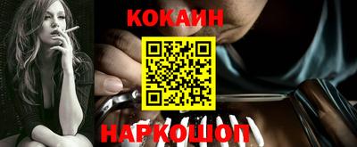 бутик Апшеронск