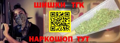 бутик Апшеронск