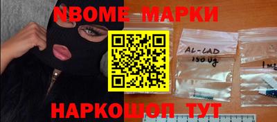 бутик Апшеронск
