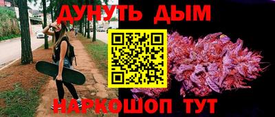 бутик Апшеронск