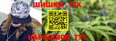 бутик Апшеронск