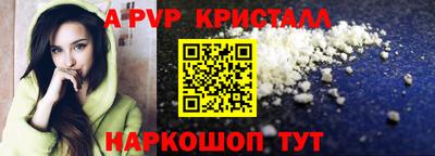 кокаин перу Аргун