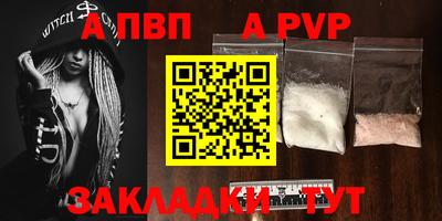 марки lsd Апрелевка
