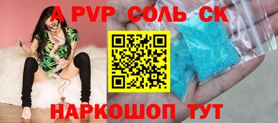 кокаин перу Аргун