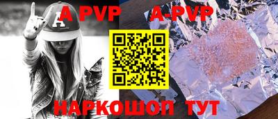 бутик Апшеронск