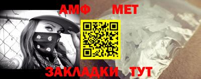 бутик Апшеронск