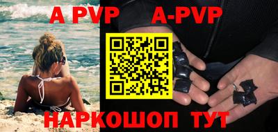 бутик Апшеронск