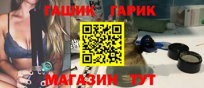 бутик Апшеронск