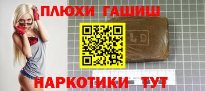 кокаин перу Аргун