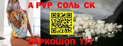 кокаин перу Аргун