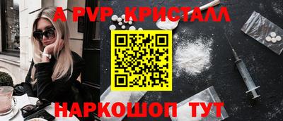 марки lsd Апрелевка