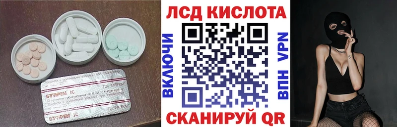 Лсд 25 экстази ecstasy  купить  сайты  это какой сайт  Белореченск 