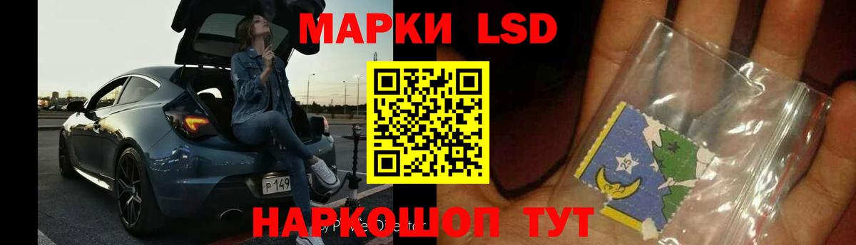 Белореченск  ЛСД экстази кислота  ЛСД экстази кислота  OMG ССЫЛКА  Вход с VPN  LSD-25 экстази 