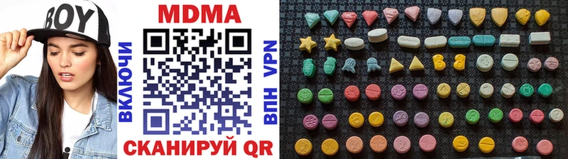 МДМА молли  нарко площадка клад  Белореченск 
