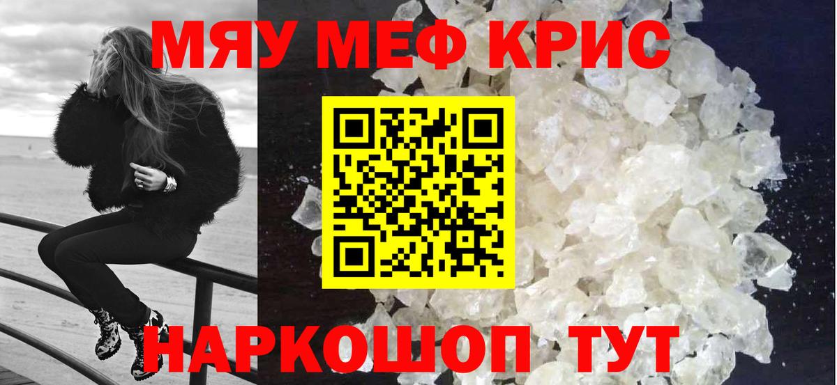 МЯУ-МЯУ мяу мяу  МЯУ-МЯУ  МЯУ-МЯУ мука  Белореченск  Вход с VPN  МЯУ-МЯУ 