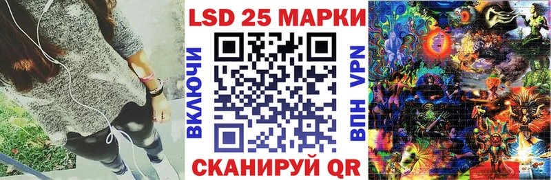 Наркотические марки 1,8мг  Белореченск 