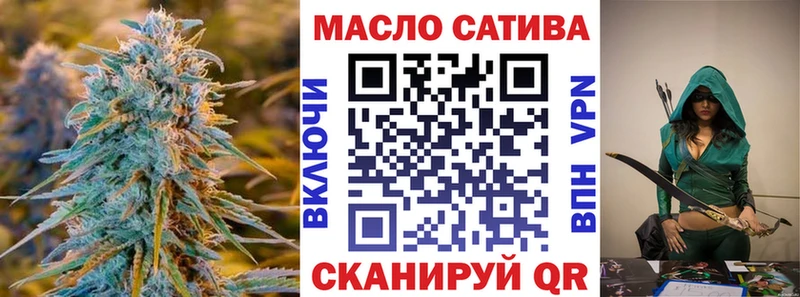 ТГК Wax  Белореченск 