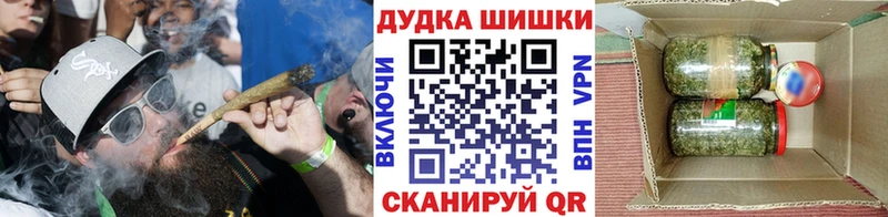 Бошки марихуана Ganja  цена наркотик  Белореченск 